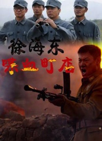 幸福三重奏第三季 综艺