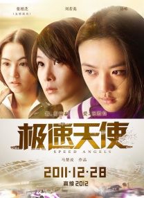 来吧姐姐
