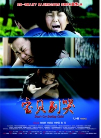 羡慕姐姐
