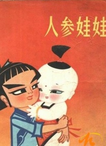 办公室的呻吟声
