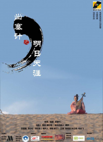 在线影视 一区 二区 三区