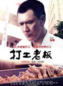 新婚夫妇HD
