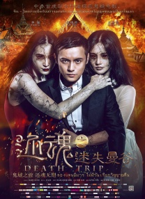 三级影片在线观看欧美日韩一区二区
