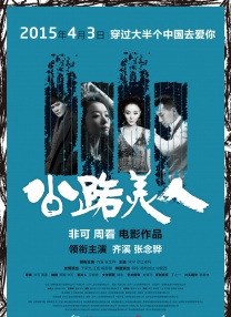 嗯嗯宝宝腰好会扭用
