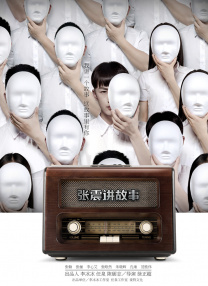 视频一区 国产