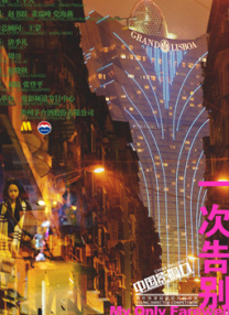 91爱啪啪