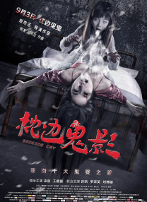 在女人眼中的激烈的后辈之上