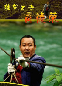 国产精品综合久成人