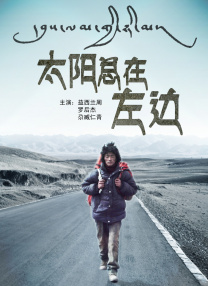岳母女婿