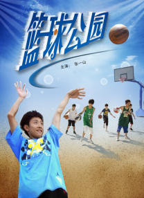 发生了什么事