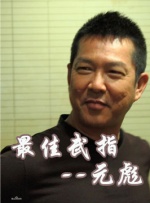 刑警娇妻穿着乳环被调教
