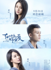 在线观看av片