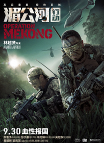 国产午夜精品一区二区三区嫩草