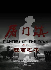五姑娘影院电影免费观看