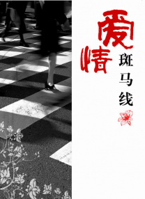 xxxxx亚洲