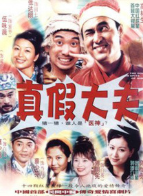 绝代商娇