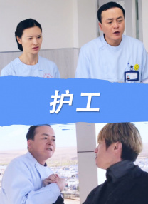 欧美成人精品一级高清片