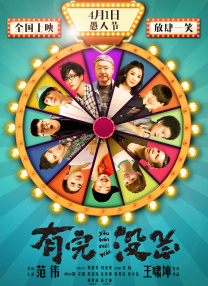 久久精品人人做人人综合试看