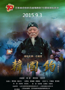 中文字幕免费播放
