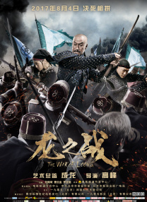 风间由美 在线