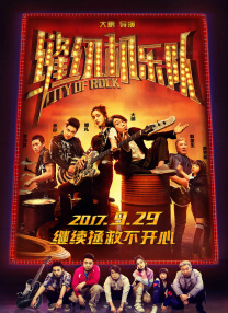 日本大白屁股
