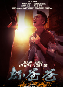 全彩acg★无翼乌火影忍者