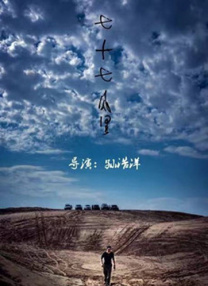 婷婷综合亚洲