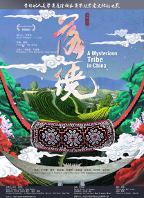 亚洲三级黄