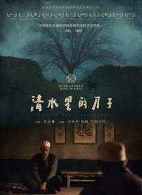 第六电影网