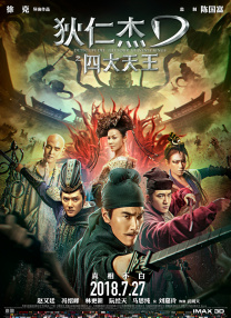 国产精品一区二区午夜嘿嘿嘿小说