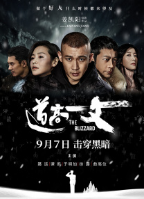 亚洲国产精品日韩在线观看