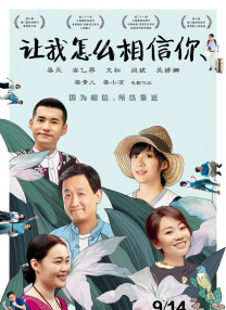 国产a v一区二区三区