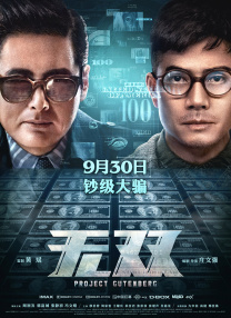 俺也去第四色