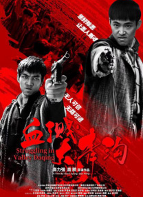 亚洲二区在线观看