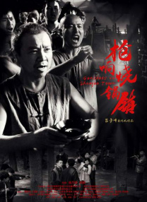 狠狠色噜噜狠狠狠狠888米奇