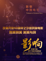隔壁房间的故事