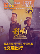 继母的爱爱教育
