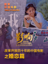 香妃影院免费观看电视剧平台