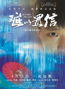 第一区免费在线观看