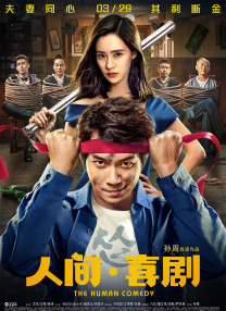 五月天综合激情网
