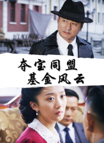僧侣之夜免费观看全集动漫