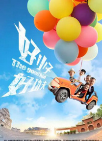 一个秘密的享乐室