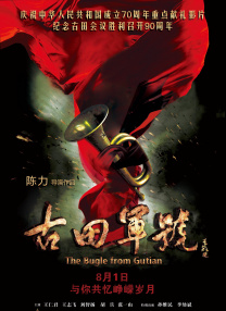 亚洲五月七月丁香缴情
