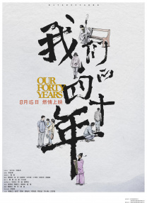 岛国在线最新