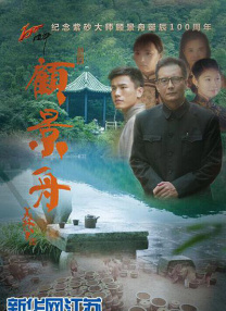 战狼3电影免费hd