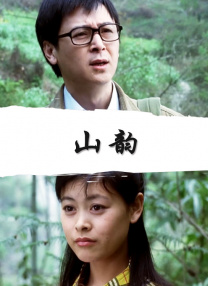 日本女优性生活