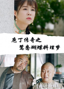 女人张腿男人桶