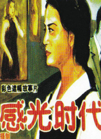 国产一区二区三区毛片