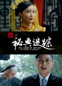 色无极电影院