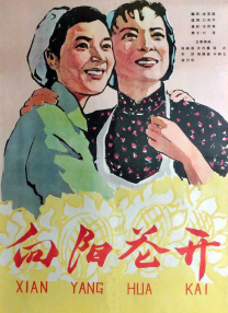 国产综合在线视频